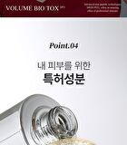 MDP+ Peptide 9 Volume Bio Tox Ampoule Pro - 100ml