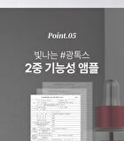 MDP+ Peptide 9 Volume Bio Tox Ampoule Pro - 100ml