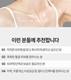 MDP+ Peptide 9 Volume Bio Tox Ampoule Pro - 100ml