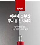 MDP+ Peptide 9 Volume Bio Tox Ampoule Pro - 100ml