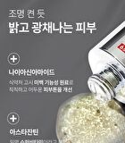 MDP+ Peptide 9 Volume Bio Tox Ampoule Pro - 100ml