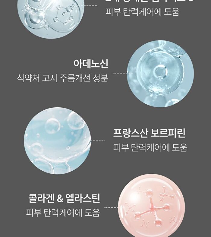 MDP+ Peptide 9 Volume And Tension Tox Cream Pro - 50g