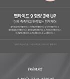 MDP+ Peptide 9 Volume And Tension Tox Cream Pro - 50g