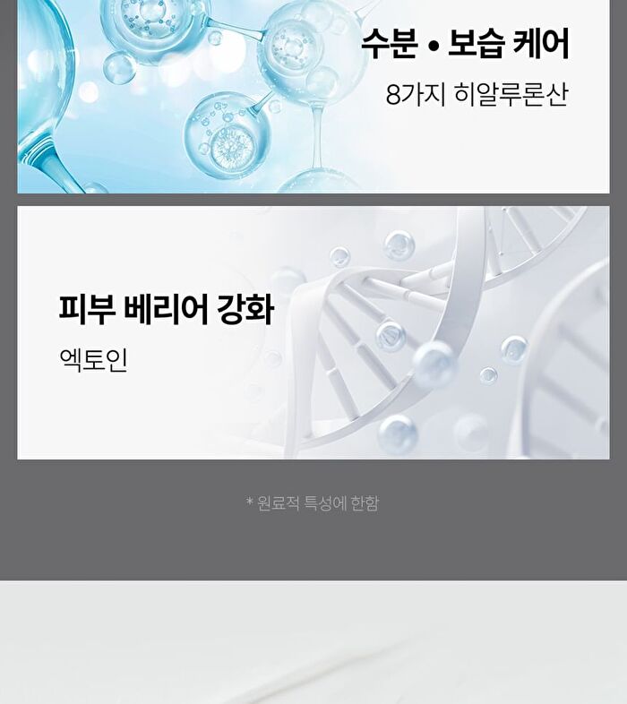 MDP+ Peptide 9 Volume And Tension Tox Cream Pro - 50g