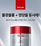 MDP+ Peptide 9 Volume And Tension Tox Cream Pro - 50g