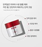 MDP+ Peptide 9 Volume And Tension Tox Cream Pro - 50g