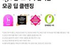 MDP+ Red Lacto Collagen Clear Foam Cleanser 2.0 - 120ml