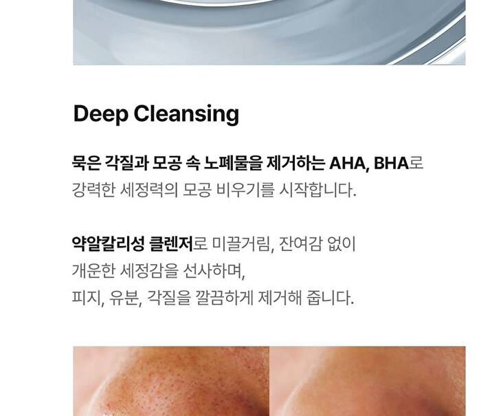 MDP+ Red Lacto Collagen Clear Foam Cleanser 2.0 - 120ml