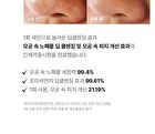 MDP+ Red Lacto Collagen Clear Foam Cleanser 2.0 - 120ml