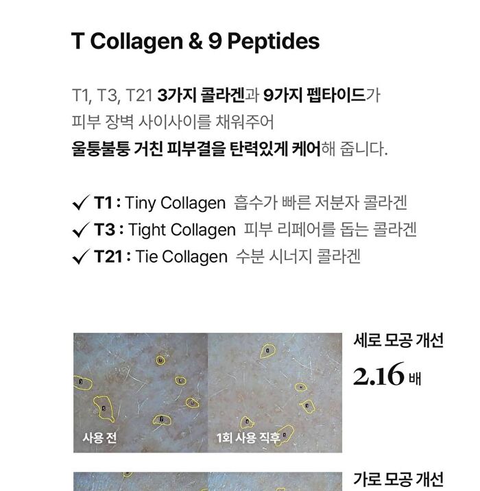 MDP+ Red Lacto Collagen Clear Foam Cleanser 2.0 - 120ml
