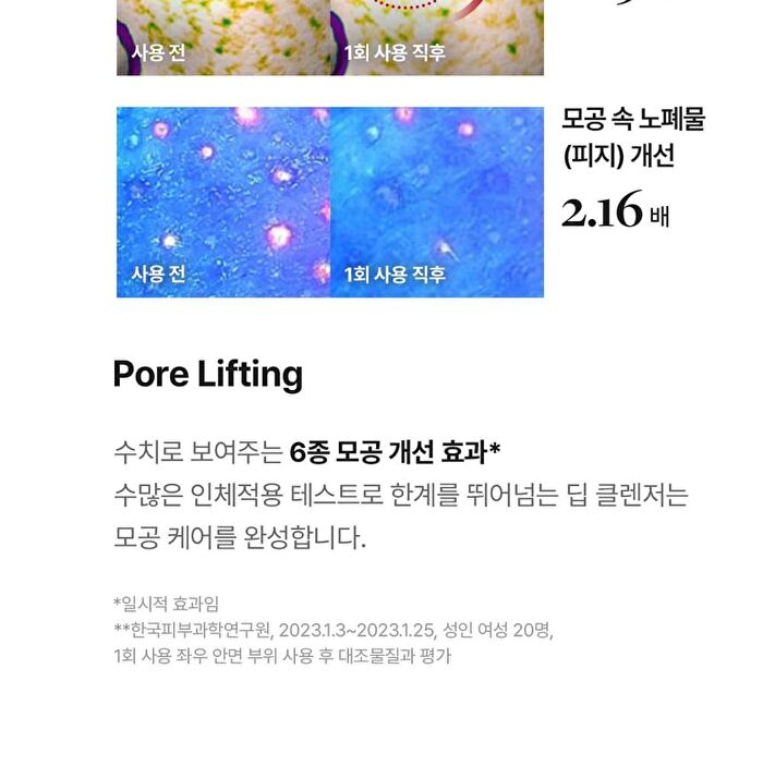 MDP+ Red Lacto Collagen Clear Foam Cleanser 2.0 - 120ml
