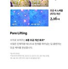 MDP+ Red Lacto Collagen Clear Foam Cleanser 2.0 - 120ml
