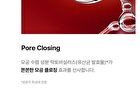 MDP+ Red Lacto Collagen Clear Foam Cleanser 2.0 - 120ml
