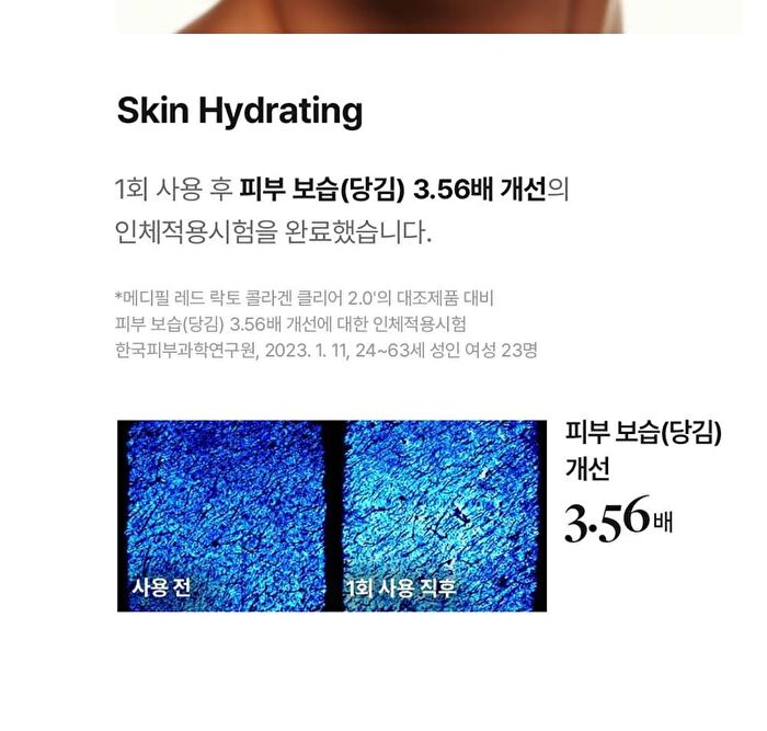 MDP+ Red Lacto Collagen Clear Foam Cleanser 2.0 - 120ml