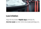 MDP+ Red Lacto Collagen Clear Foam Cleanser 2.0 - 120ml