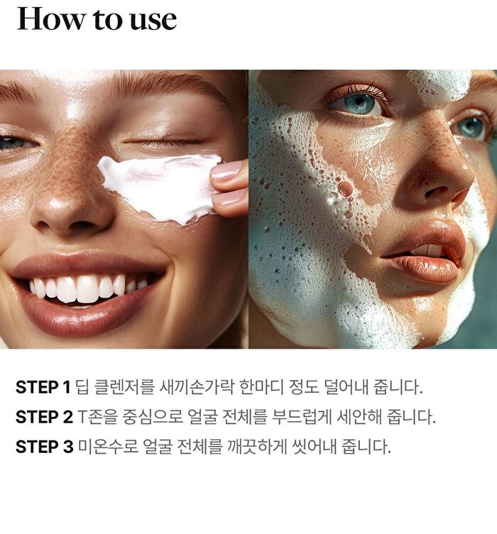 MDP+ Red Lacto Collagen Clear Foam Cleanser 2.0 - 120ml