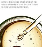 MDP+ Red Lacto Collagen Grinding Cleansing Balm - 50ml