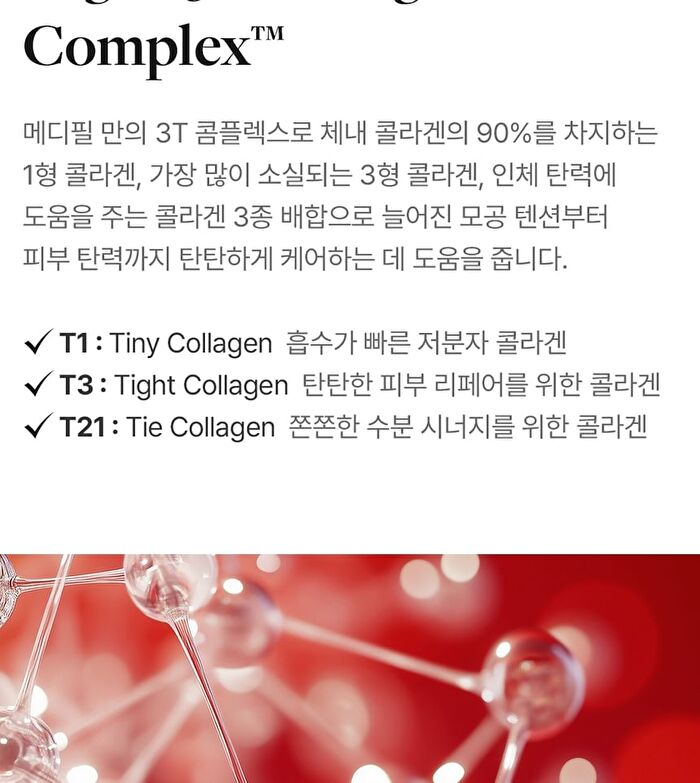 MDP+ Red Lacto Collagen Grinding Cleansing Balm - 50ml