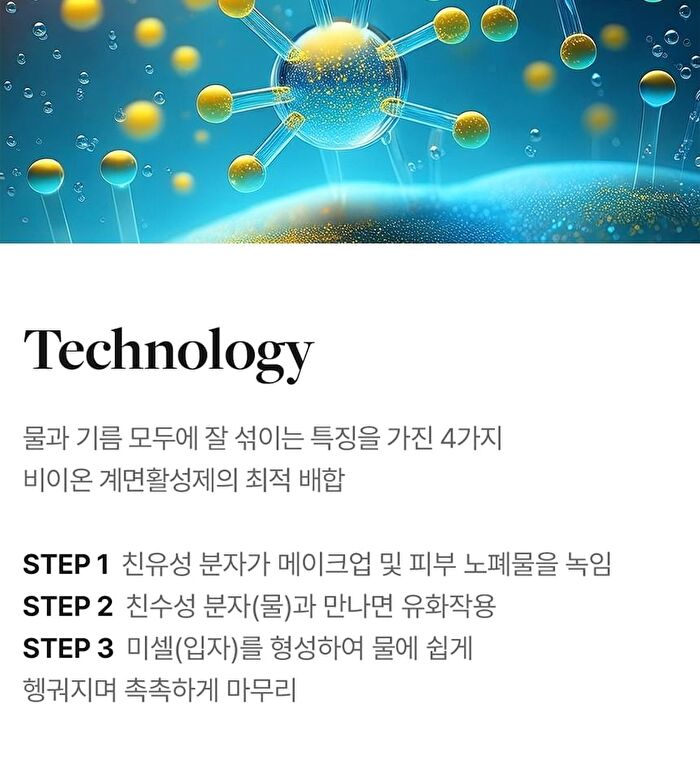 MDP+ Red Lacto Collagen Grinding Cleansing Balm - 50ml