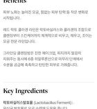 MDP+ Red Lacto Collagen Grinding Cleansing Balm - 50ml