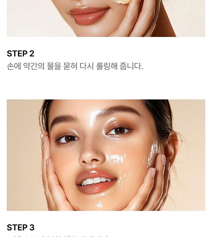 MDP+ Red Lacto Collagen Grinding Cleansing Balm - 50ml