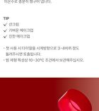MDP+ Red Lacto Collagen Grinding Cleansing Balm - 50ml