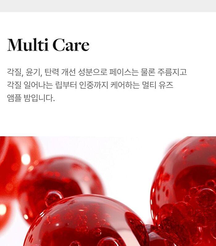 MDP+ Red Lacto Collagen Grinding Ampoule Balm - 14g