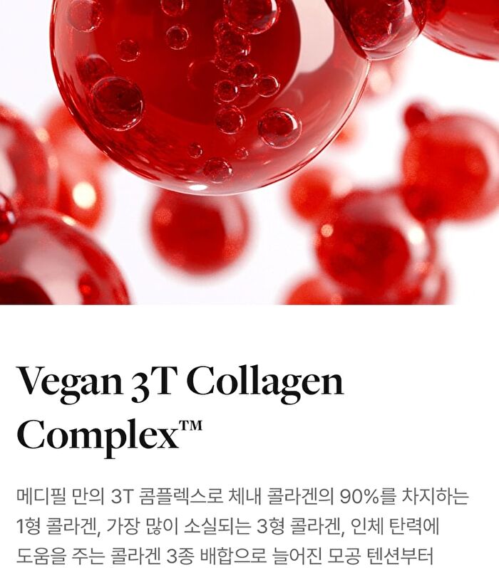 MDP+ Red Lacto Collagen Grinding Ampoule Balm - 14g
