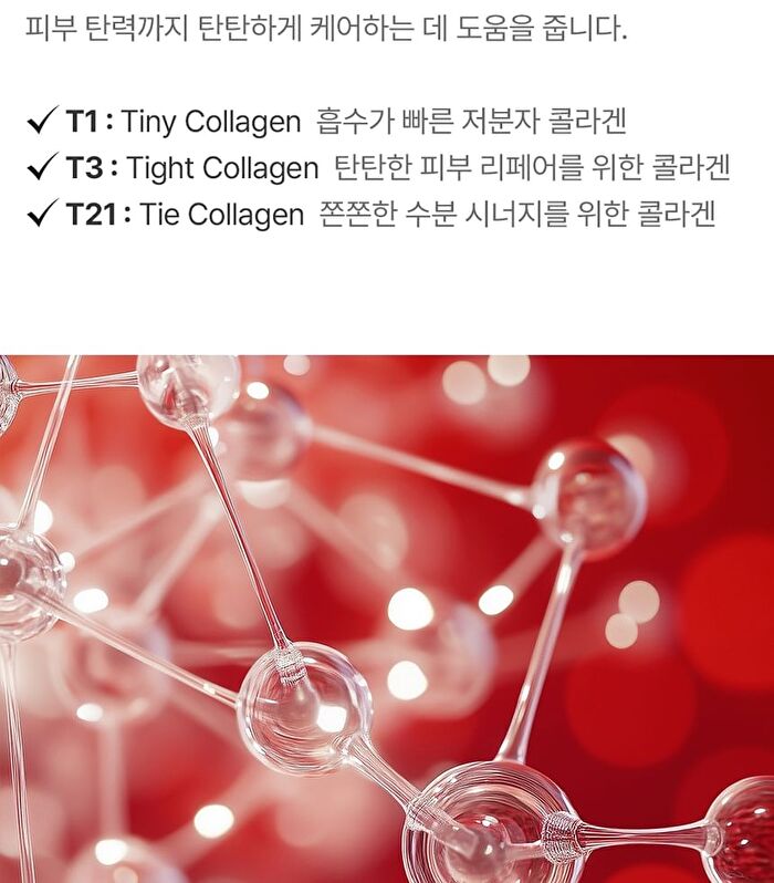 MDP+ Red Lacto Collagen Grinding Ampoule Balm - 14g