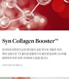 MDP+ Red Lacto Collagen Grinding Ampoule Balm - 14g