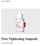 MDP+ Red Lacto Collagen Grinding Ampoule Balm - 14g