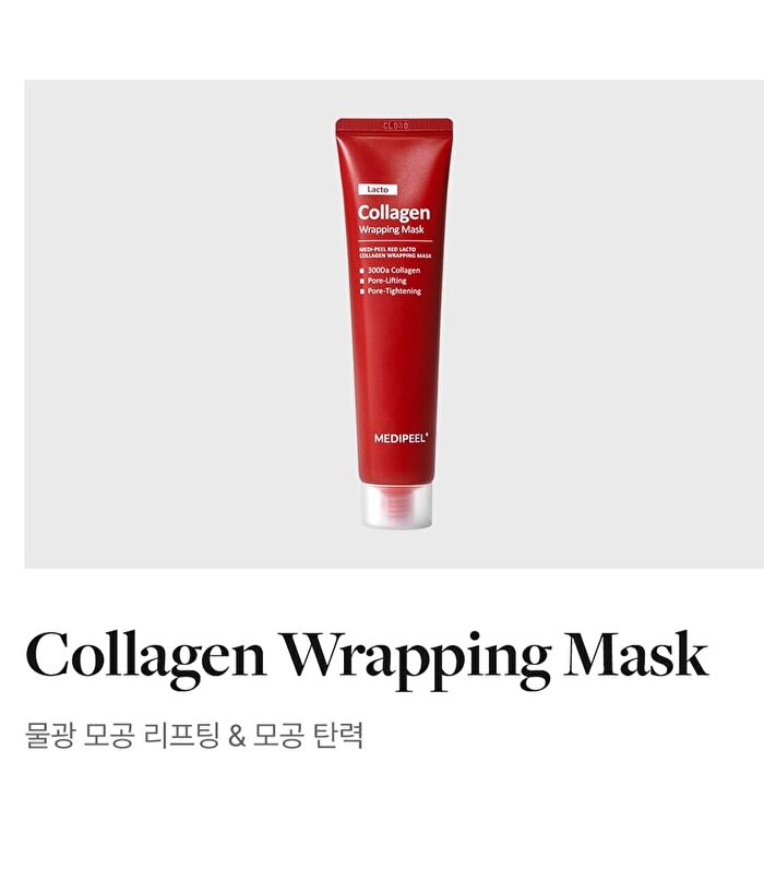 MDP+ Red Lacto Collagen Grinding Ampoule Balm - 14g