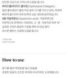 MDP+ Red Lacto Collagen Grinding Ampoule Balm - 14g