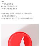 MDP+ Red Lacto Collagen Grinding Ampoule Balm - 14g