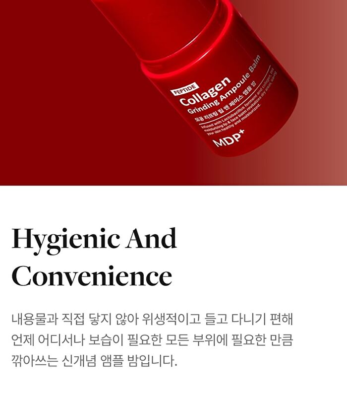 MDP+ Red Lacto Collagen Grinding Ampoule Balm - 14g