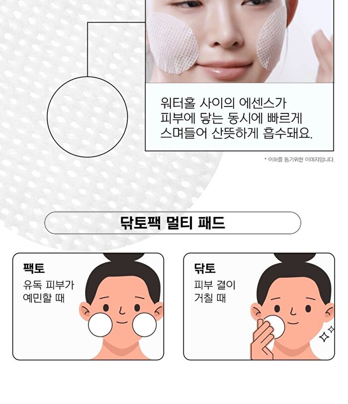 Serum Pad - 2 Types - Break PDRN Retinol