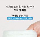 Serum Pad - 2 Types - Break PDRN Retinol