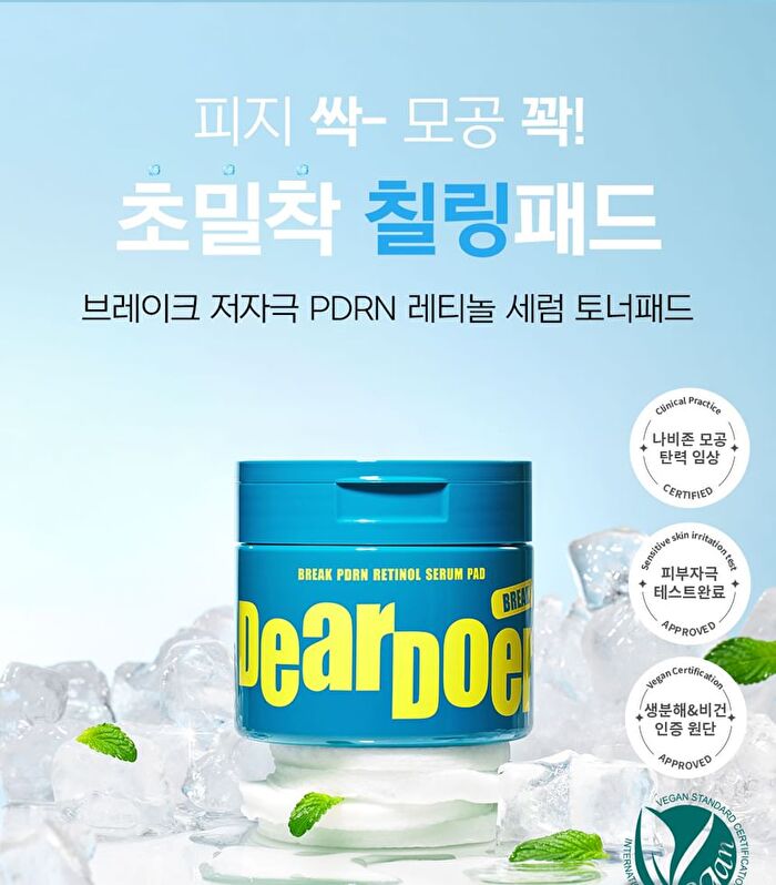 Serum Pad - 2 Types - Break PDRN Retinol