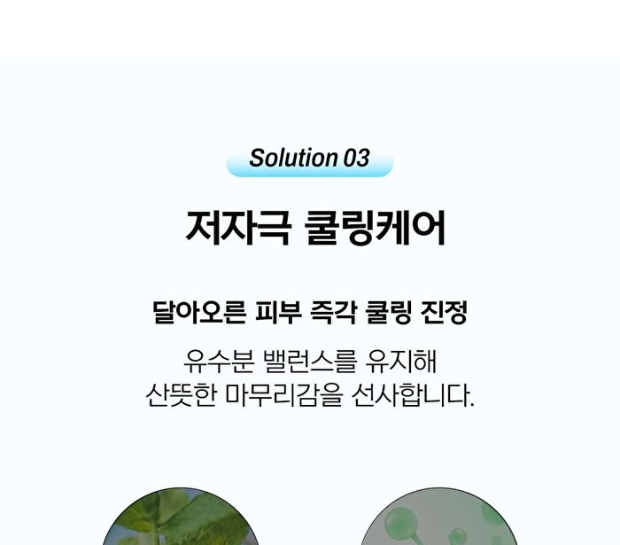 Serum Pad - 2 Types - Break PDRN Retinol