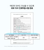 Serum Pad - 2 Types - Break PDRN Retinol