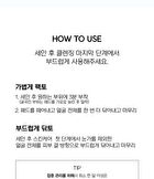 Serum Pad - 2 Types - Break PDRN Retinol