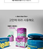 Serum Pad - 2 Types - Break PDRN Retinol