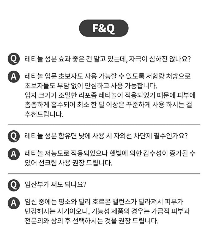 Serum Pad - 2 Types - Break PDRN Retinol
