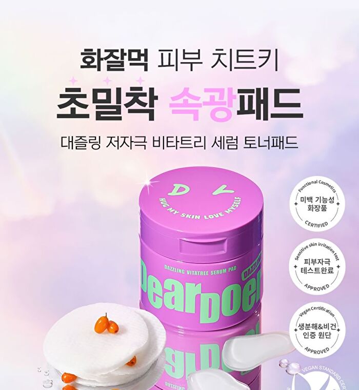 Serum Pad - 2 Types - Break PDRN Retinol