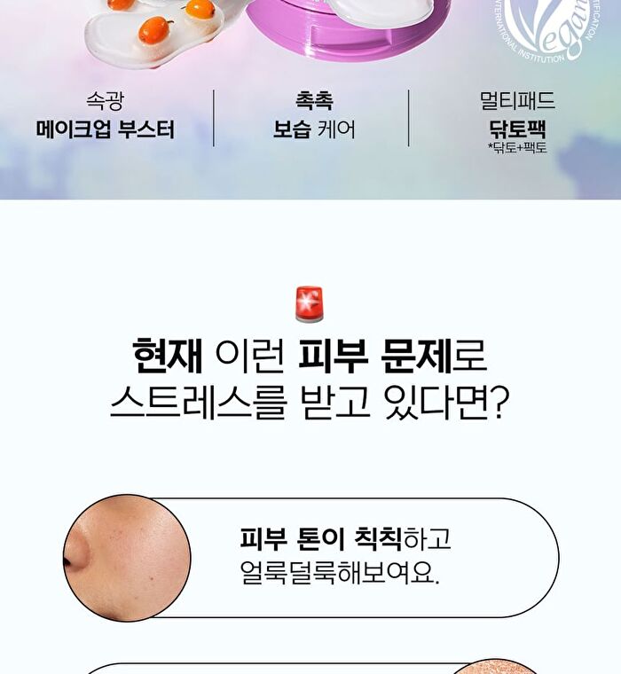 Serum Pad - 2 Types - Break PDRN Retinol