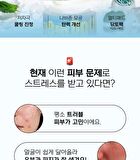 Serum Pad - 2 Types - Break PDRN Retinol