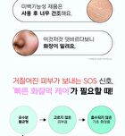 Serum Pad - 2 Types - Break PDRN Retinol