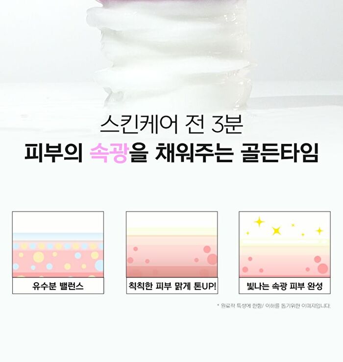 Serum Pad - 2 Types - Break PDRN Retinol