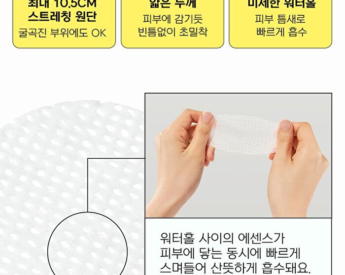 Serum Pad - 2 Types - Break PDRN Retinol
