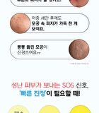 Serum Pad - 2 Types - Break PDRN Retinol